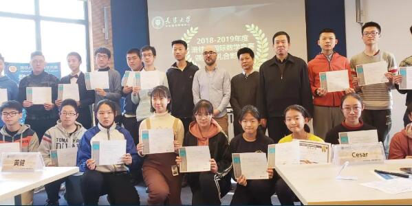 天津大学哈珀国际教育