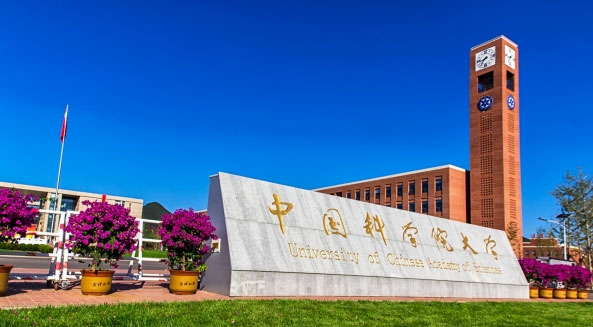 中国科学院大学的国际高中课程与其他国际高中有何不同
