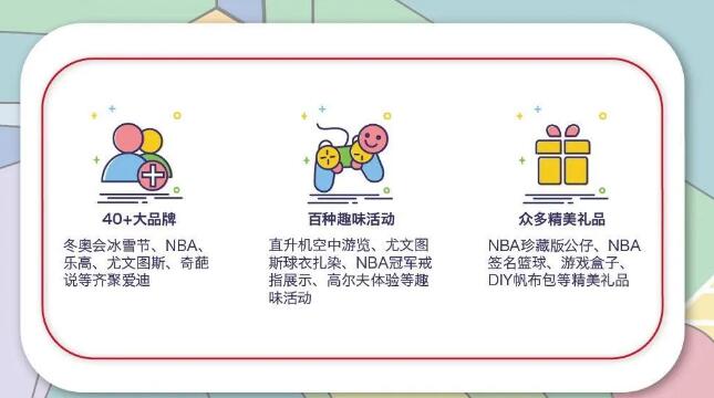 北京爱迪国际学校