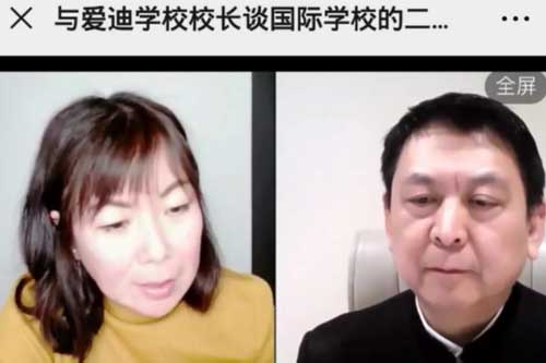 爱迪