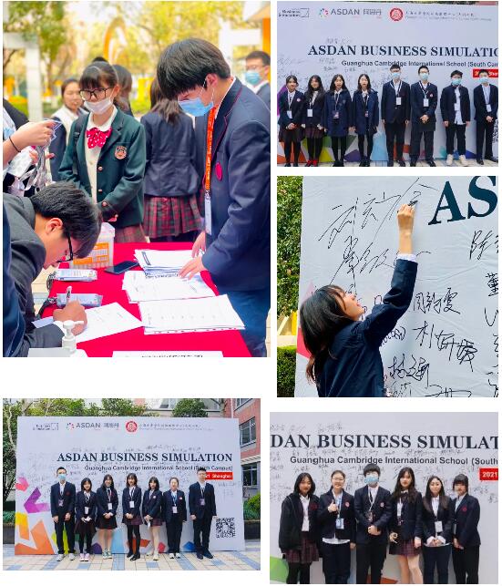 ASDAN模拟商赛.jpg