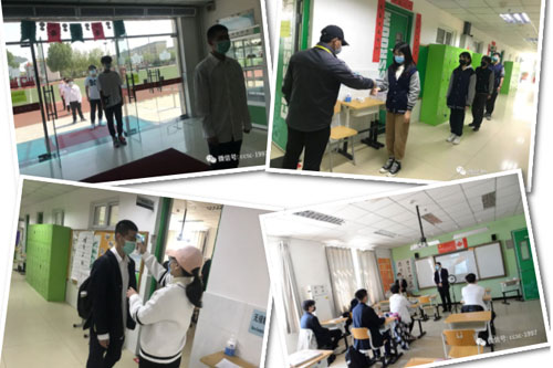 北京中加学校
