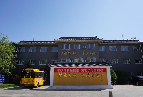 北京市博文学校