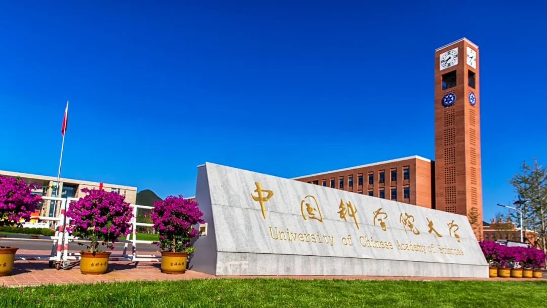 国科大培训中心剑桥国际课程中心