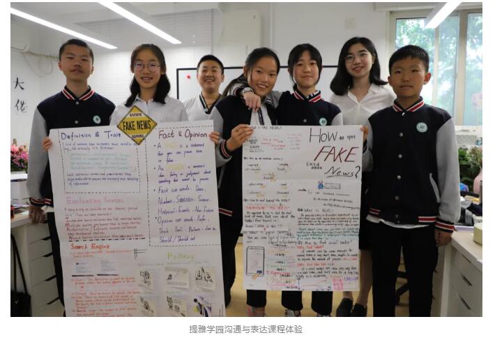提雅学园TheiaAcademy