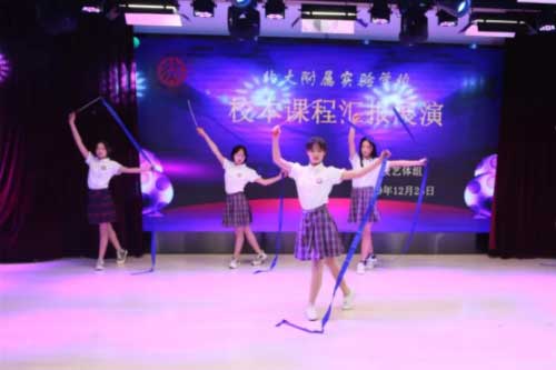北大附属实验学校