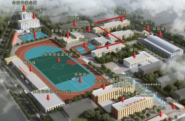 北京中加学校