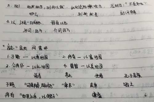北京中加学校