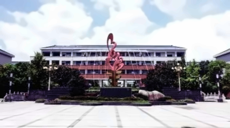 苏州青云实验中学国际部