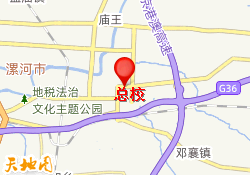 总校