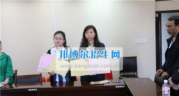 思南师范学校