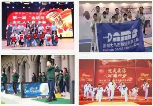 我们是一所发展学生个性与特长的学校.jpg