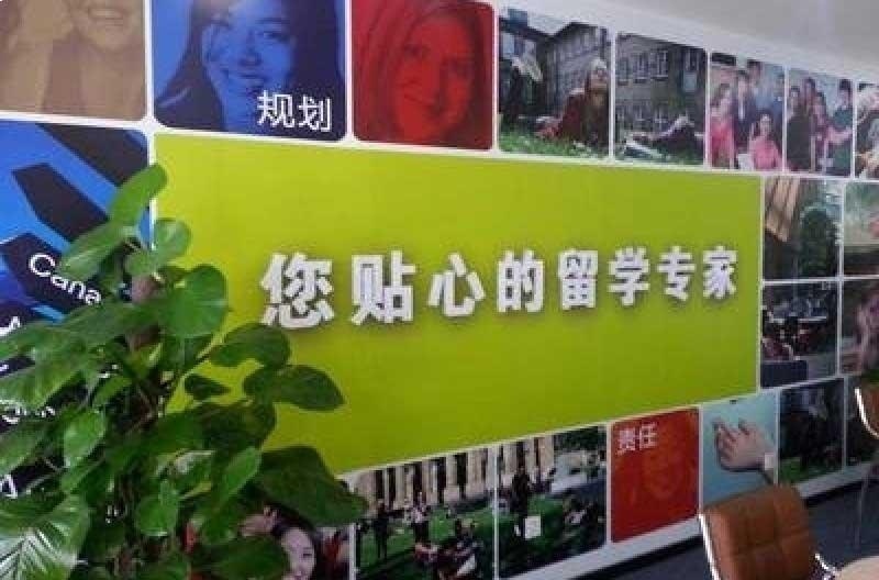 北京新东方前途出国留学
