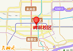 碑林校区