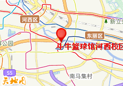 斗牛篮球馆河西校区