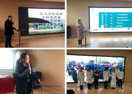 湖州帕丁顿双语学校初一、二年级散学典礼