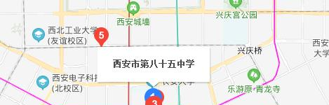 西安第八十五中学地址在哪里