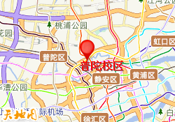 普陀校区