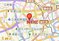 闵行区