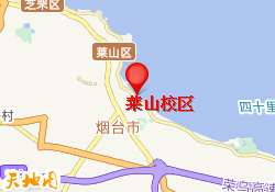 莱山校区