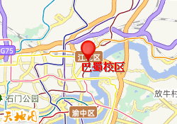 巴蜀校区