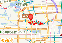 海淀校区