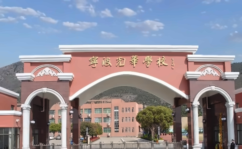 学校大门