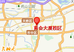 商会大厦校区