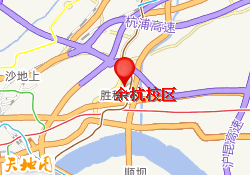 余杭校区