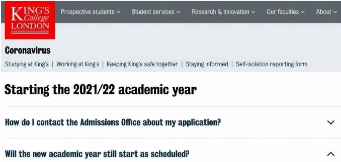 伦敦国王学院.jpg