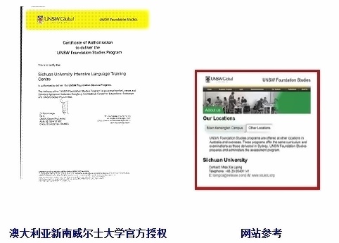 新南威尔士大学简介