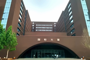 北京外国语大学出国留学校园环境国际商学院