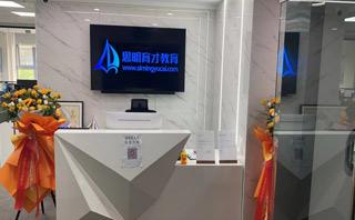 思明育才教育