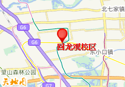 回龙观校区