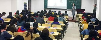 老师授课
