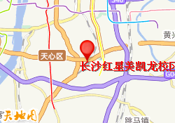 长沙红星美凯龙校区