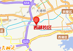西湖校区