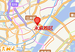 永成校区