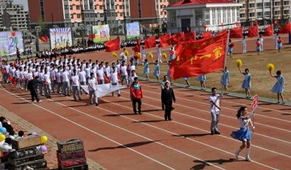 秦皇岛市中学国际班