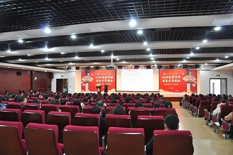 开学典礼.jpg