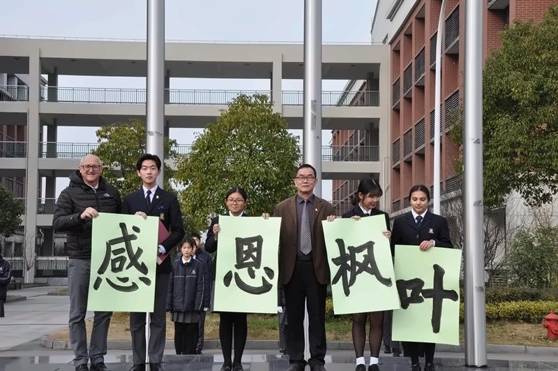感恩枫叶.jpg