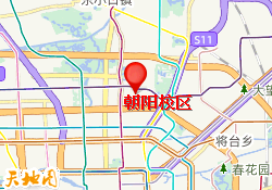 朝阳校区