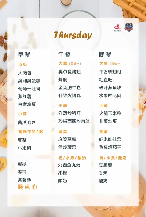 菜单