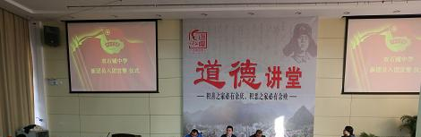 凤县双石铺中学怎么样、好不好