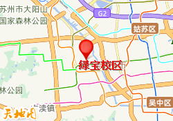 绿宝校区