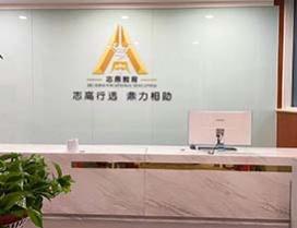 天津志鼎教育