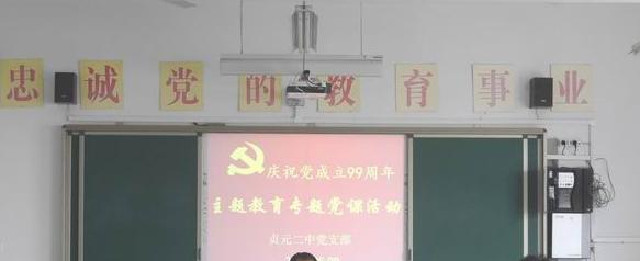  武功县贞元二中2020年报名条件、招生要求、招生对象