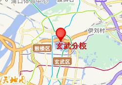 玄武分校