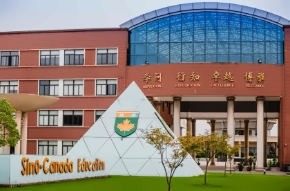 中 加 楓 華地標.jpg