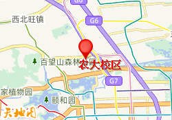 农大校区